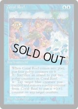 Coral Reef (HML)