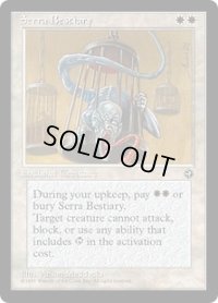 セラの獣小屋/Serra Bestiary (HML)