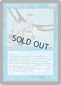 Giant Albatross 【Ver.2】 (HML)