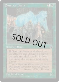 Spectral Bears (HML)
