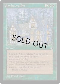 An-Havva Inn (HML)