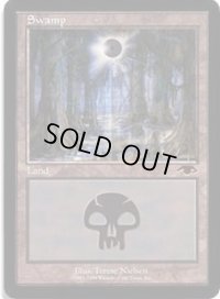 沼/Swamp (GURU Land)