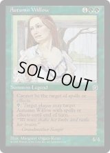 Autumn Willow (HML)