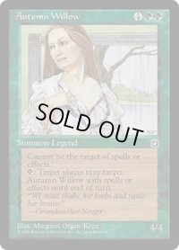 Autumn Willow (HML)