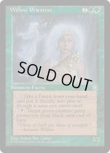 Willow Priestess (HML)