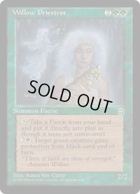 Willow Priestess (HML)