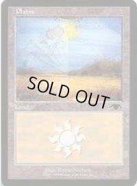 平地/Plains (GURU Land)