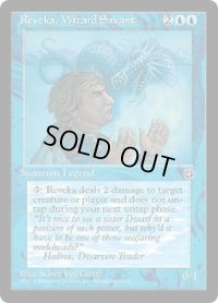 Reveka, Wizard Savant (HML)