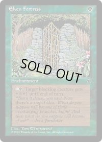 Elven Fortress 【Ver.4】 (FEM)