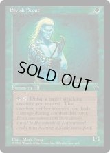 Elvish Scout 【Ver.3】 (FEM)