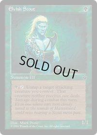 Elvish Scout 【Ver.3】 (FEM)