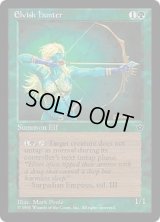 Elvish Hunter 【Ver.2】 (FEM)