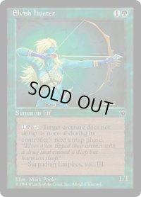 Elvish Hunter 【Ver.2】 (FEM)