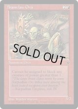 真鍮爪のオーク/Brassclaw Orcs 【Ver.2】 (FEM)