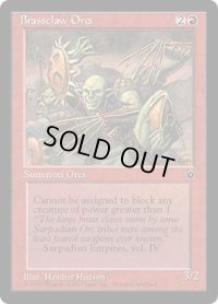 真鍮爪のオーク/Brassclaw Orcs 【Ver.2】 (FEM)