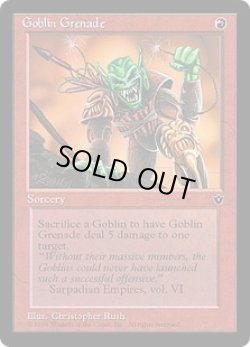 画像1: ゴブリンの手投げ弾/Goblin Grenade 【Ver.3】 (FEM)