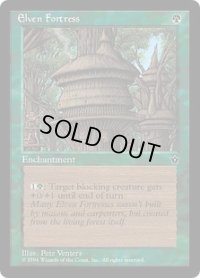 Elven Fortress 【Ver.3】 (FEM)