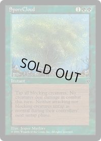 Spore Cloud 【Ver.2】 (FEM)