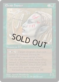 Elvish Hunter 【Ver.1】 (FEM)