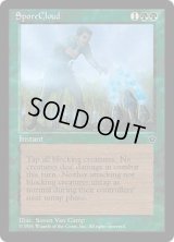 Spore Cloud 【Ver.3】 (FEM)