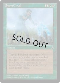 Spore Cloud 【Ver.3】 (FEM)