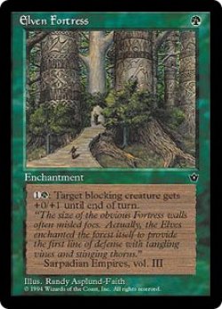 画像1: Elven Fortress 【Ver.2】 (FEM)