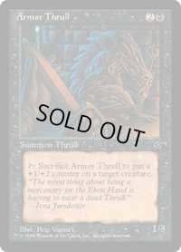 Armor Thrull 【Ver.1】 (FEM)