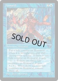 Homarid 【Ver.1】 (FEM)