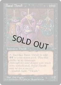 Basal Thrull 【Ver.2】 (FEM)
