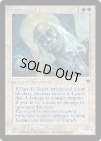 Farrel's Zealot 【Ver.2】 (FEM)
