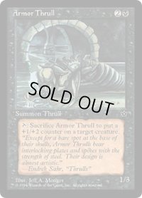 Armor Thrull 【Ver.2】 (FEM)
