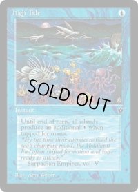 High Tide 【Ver.2】 (FEM)