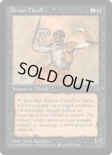 Armor Thrull 【Ver.3】 (FEM)
