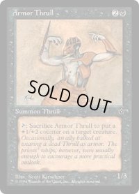 Armor Thrull 【Ver.3】 (FEM)