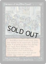 漆黒の手の信徒/Initiates of the Ebon Hand 【Ver.3】 (FEM)