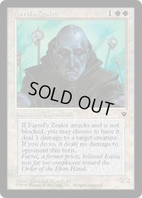 Farrel's Zealot 【Ver.1】 (FEM)