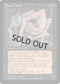 Basal Thrull 【Ver.3】 (FEM)