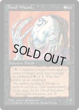 Thrull Wizard (FEM)