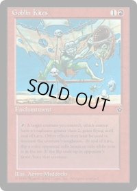 Goblin Kites (FEM)