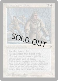 Icatian Skirmishers (FEM)