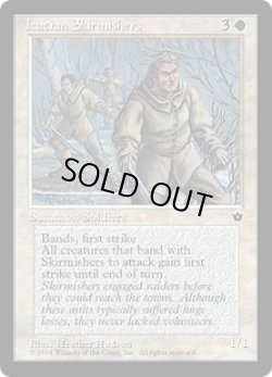 画像1: Icatian Skirmishers (FEM)