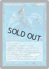 Vodalian Knights (FEM)