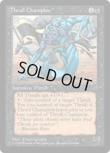 Thrull Champion (FEM)