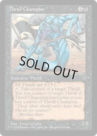 Thrull Champion (FEM)