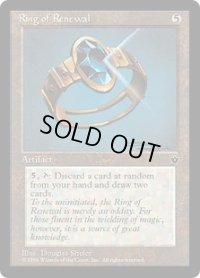 Ring of Renewal (FEM)