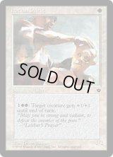 アイケイシアの僧侶/Icatian Priest (FEM)