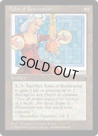 Balm of Restoration (FEM)