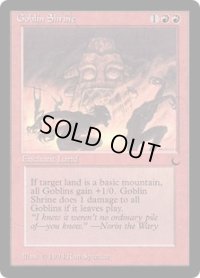 ゴブリンの祭殿/Goblin Shrine (DRK)