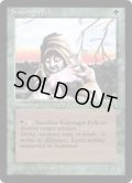 ゴミあさり/Scavenger Folk (DRK)