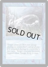 Tangle Kelp (DRK)